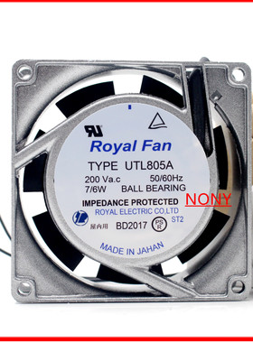 UTL807A UTL805A UTL806A 230V 原装日本Royal Fan 铝框交流风扇