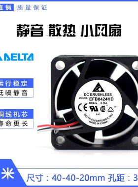 喏尼 EFB0424HD 4020 24V 0.1A 4CM 双滚珠变频器 散热风扇
