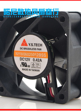NYW06025012BSS元山6cm 6025 12V 0.42A双滚珠服务器机箱散热风扇