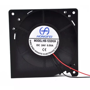 鸿飞直流风扇 HB-1232H24 12032 24V 0.50A 鼓风机 涡轮散热风扇