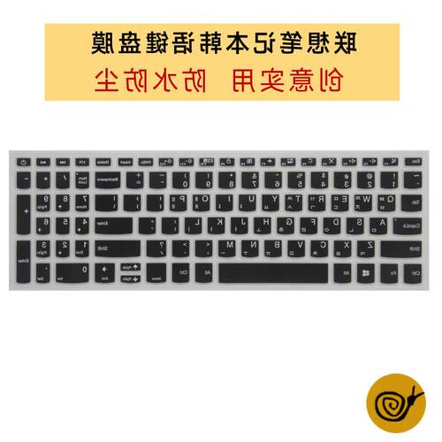韩语字根联想笔记本电脑键