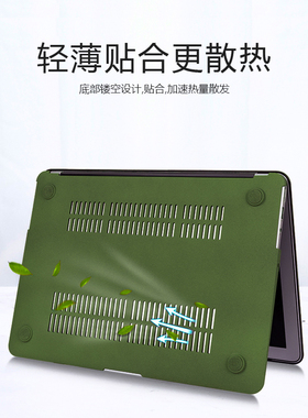 笔记本保护壳适用新款macbookpro13保护套macbook14苹果macbookair13.3寸pro电脑macpro15mac16macair12配件
