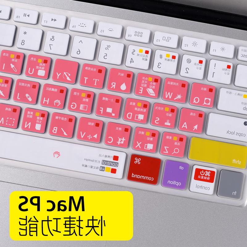 macos系统快捷键PS功能AI
