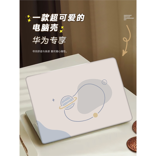 适用华为matebok14保护壳1