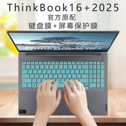 2025款联想ThinkBo16+键盘