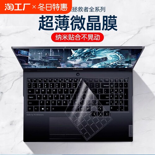 适用2024联想R9000k小新ai