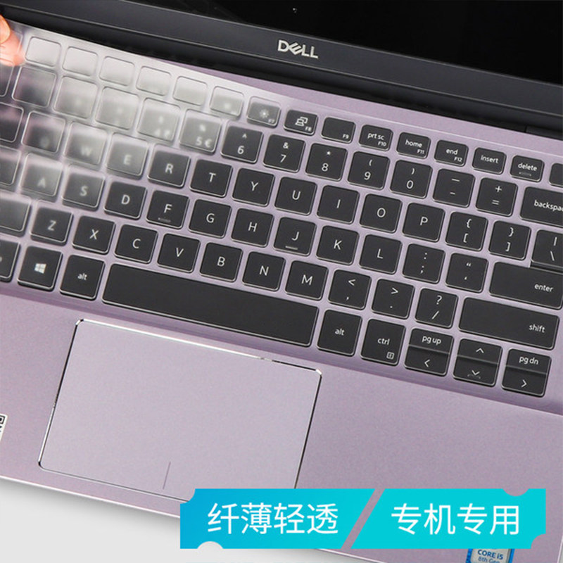 14英寸笔记本电脑戴尔灵越 Inspiron 5490透明键盘屏幕保护贴膜