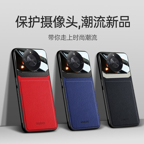 适用荣耀50手机壳新款50i+
