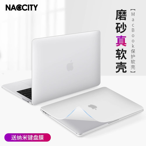 2024新款macbokpr保护壳4