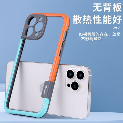 适用苹果15手机壳14pro新款13iphone12Pro散热mini纯边框16promax耐脏x/xs透气xr男se3女8plus网红7防摔6s套