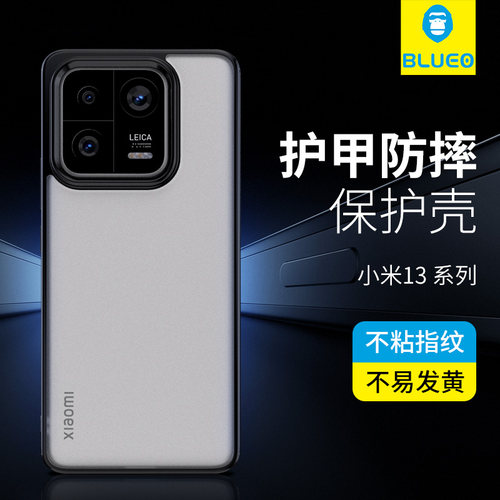 猩适用小米13手机壳13ultra高端12sultra保护壳spro护甲11Ultra透明小米15pro/K60E/40s套note12pro+青春x