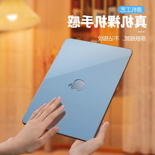适用苹果macbokir保护壳笔