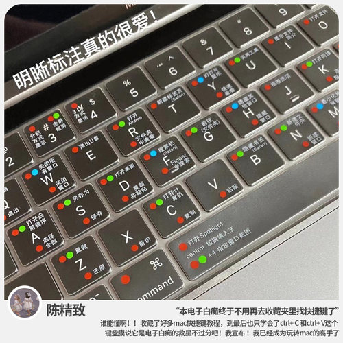 MacCity2024款mbokpr键盘
