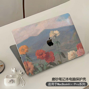 油画风适用苹果macbookair保护壳mac笔记本2023款M2电脑pro套macpro14寸13透明macbookairm2膜M1配件2022软16