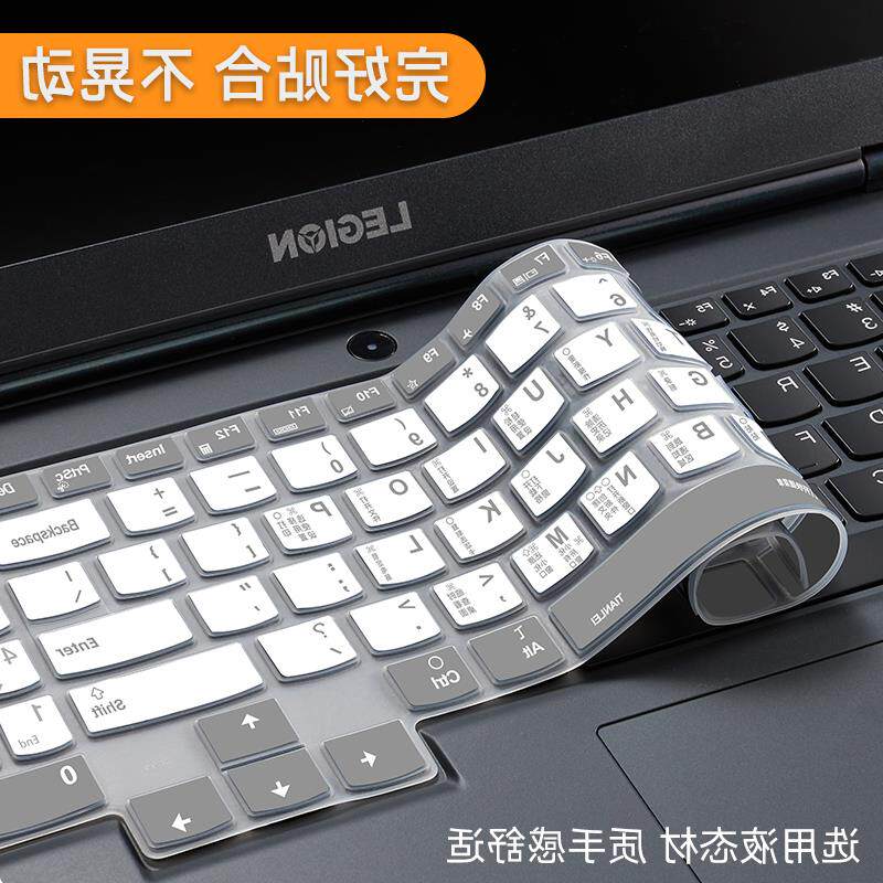 适用联想拯救者y7000键盘膜r7000p笔记本功能r9000电脑保护膜液态