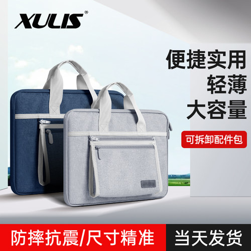 2023新款防摔笔记本电脑保