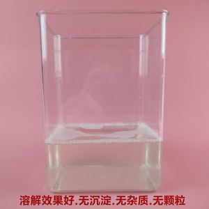 免擦拭洗车晶无划痕洗车粉洗车液洗车精王水蜡洗车行4S专用