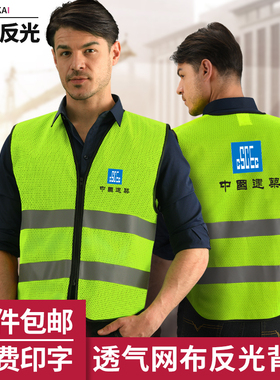 LIKAI反光背心马甲 交通路政骑行环卫施工作安全荧光衣服包邮印字