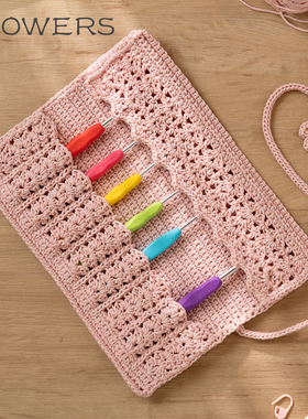 【繁花钩针收纳包】手工编织diy工具包 编织配件olio大眼睛材料包
