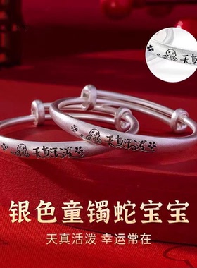 宝宝纯 银色手镯9 9 9足 银色古法婴大幼童铜镯子满月百日周岁礼