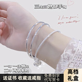 2026年新款 三生三世银手镯9999纯银女实心足银闺蜜送女友生日礼物