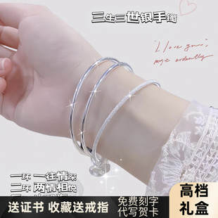 2026年新款三生三世银手镯9999纯银女实心足银闺蜜送女友生日礼物