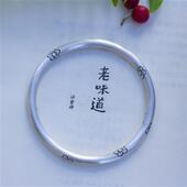 足银999复古梅花纯银手镯女实心闭口哑光素圈银镯子民族风生日礼