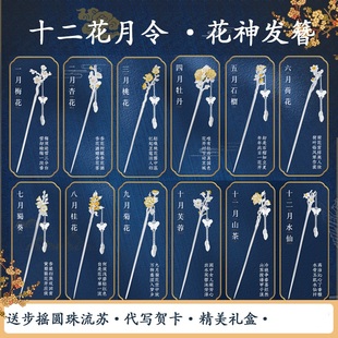 新款足银s999梅花发簪女实心纯银簪子宫廷复古送女友闺蜜妈妈礼物