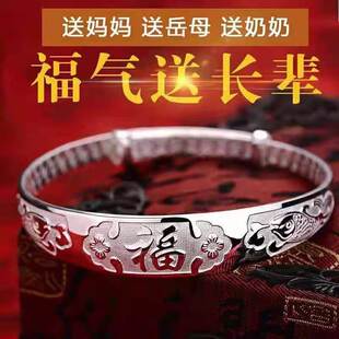 手镯女妈妈款纯 银色礼物送妈妈实用母亲节老人足 银色9 9 9镯子