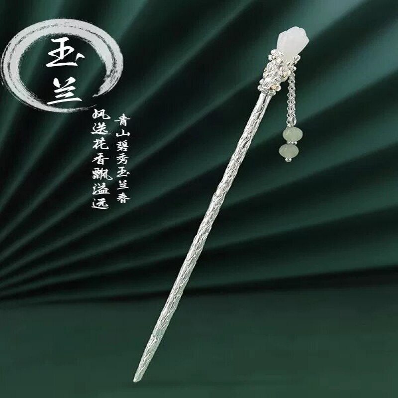 S999纯银发簪子防身挽发钗步摇流苏简约仙气复古风汉服盘发饰头饰