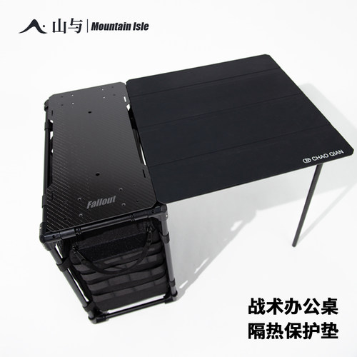 折叠硅胶隔热垫适用HELINOX