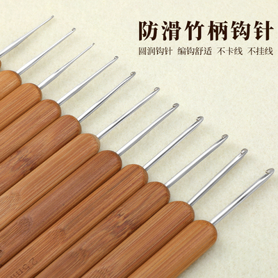 竹柄钩针碳化织布脏辩编织工具