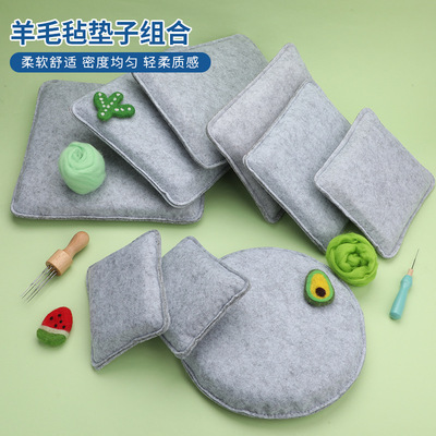 手工DIY测试推荐毛毡垫子