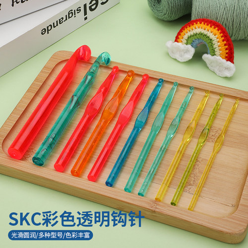 skc透明钩针手工DIY毛衣编织工具
