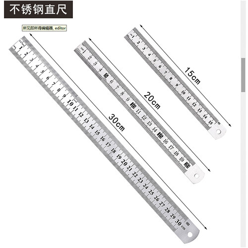 钢尺15cm20CM30cm公分钢直尺子 不锈钢直尺子