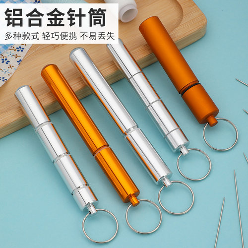 随身便携式牙签盒缝纫针筒