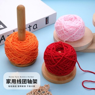 桌面纱线线轴支架 便携式 可拆卸木质绕线轴 旋转毛线轴编织工具