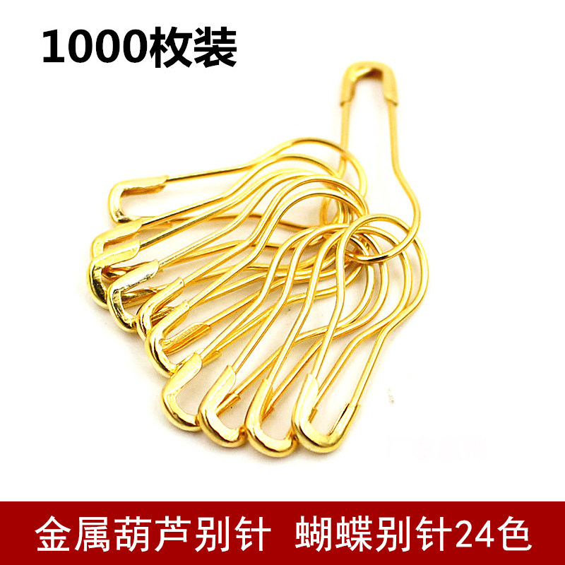 别针吊牌葫芦彩色别针服装店标签扣针胸针固定衣服大号安全曲别针