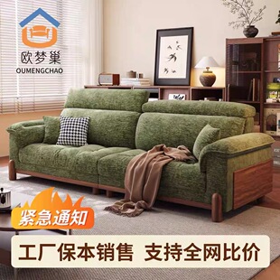 复古绿色雪尼尔可拆洗皮布沙发 中古风布艺沙发客厅小户型2025新款