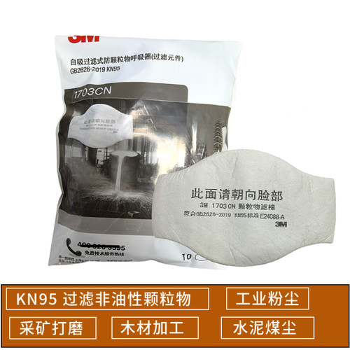 滤芯3M过滤棉特价促销