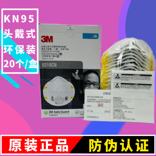 防雾霾静电棉3M特价促销防尘
