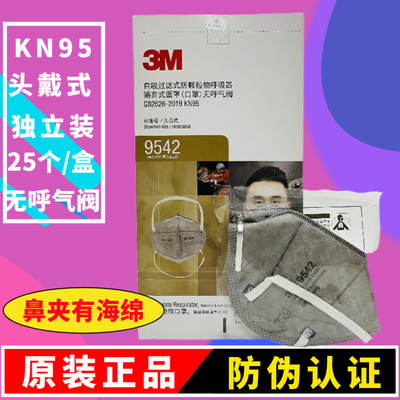 特价促销3M装修异味活性炭