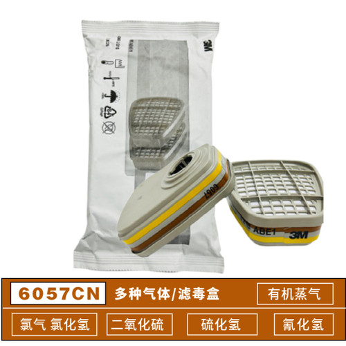硫化氢二氧化硫有机蒸气3M