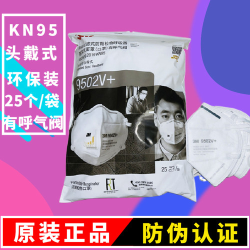 防雾霾工业粉尘静电棉3M特惠促销