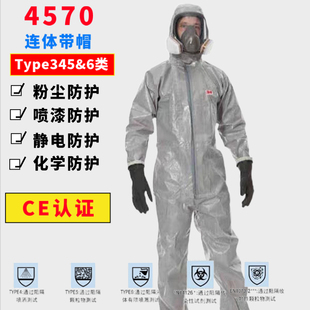 正品3M4570防护服  防尘静电 防酸碱化学喷溅 实验室化工厂防化服