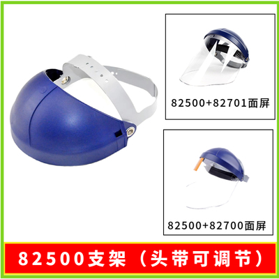 3M82500支架头箍 可调节头带抗冲击耐热 可搭配3M82700 82701面屏