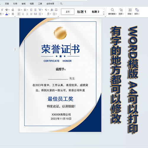 荣誉证书结业毕业差价专用链接支持定制排版设计