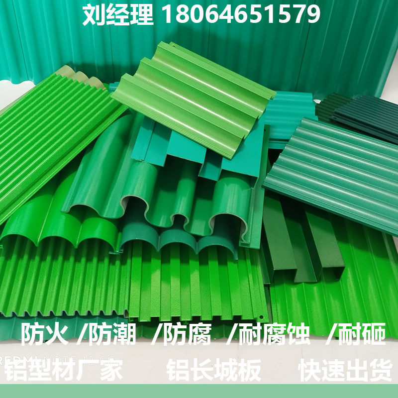 铝合金半圆波浪板连锁品牌广告招牌门头装饰铝瓦楞板定制金属铝材