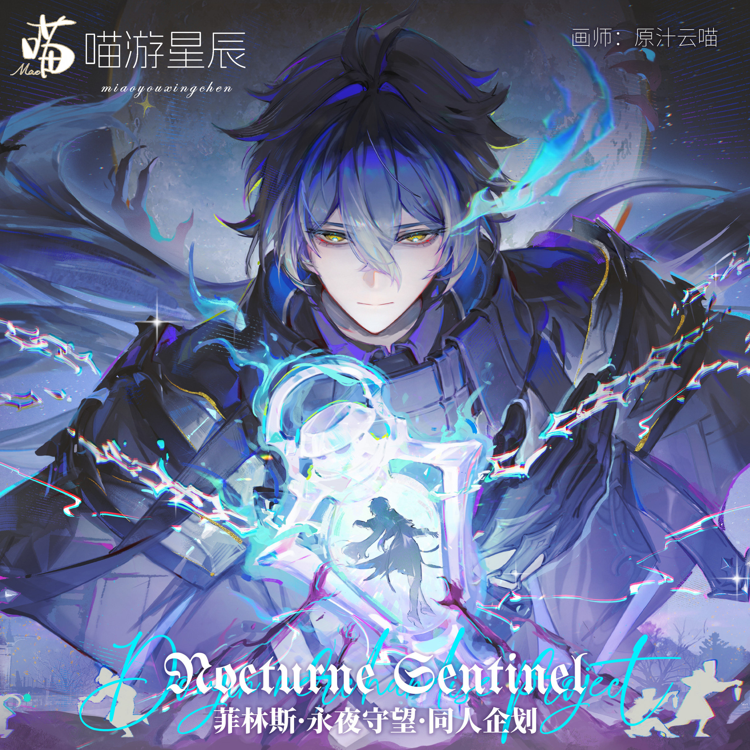 【云喵】原神｜菲林斯｜吧唧明信片徽章立牌票根同人周边