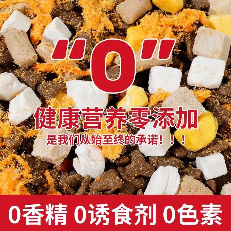 狗粮通用型40斤5斤10装冻干泰迪比熊博美金毛柯基肉小犬幼犬成犬